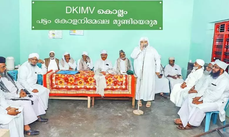 South Kerala Jamiyyathul Ulama with housing project