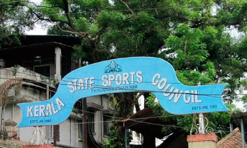 kerala Sports council