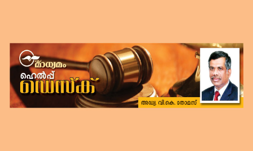 തൊ​ഴി​ൽ ക​രാ​ർ റ​ദ്ദാ​ക്കു​മ്പോ​ൾ ല​ഭി​ക്കു​ന്ന   ന​ഷ്ട​പ​രി​ഹാ​രം