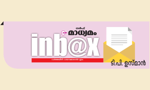 ജ​ന​ങ്ങ​ളെ നോ​ക്കാ​ൻ സ​ർ​ക്കാ​റി​നു​ നേ​ര​മു​​ണ്ടോ?