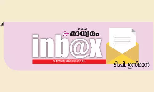 ജ​ന​ങ്ങ​ളെ നോ​ക്കാ​ൻ സ​ർ​ക്കാ​റി​നു​ നേ​ര​മു​​ണ്ടോ?