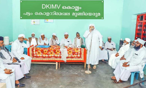 South Kerala Jamiyyathul Ulama with housing project