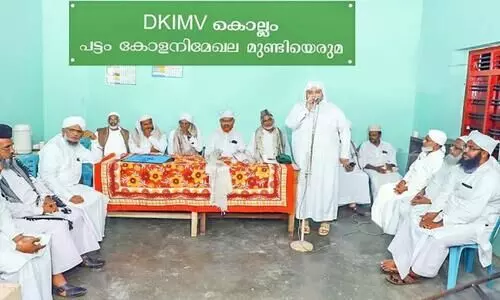 South Kerala Jamiyyathul Ulama with housing project