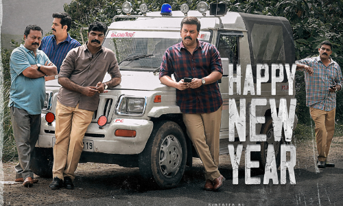 പത്താം വളവിലെ രഹസ്യങ്ങൾ അറിയാൻ ഇന്ദ്രജിത്തും സംഘവും; പുതിയ പോസ്റ്റർ പുറത്ത്​