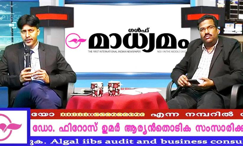 സാഗിയ ലൈസൻസ്; സംശയങ്ങളും മറുപടിയും; ശ്രദ്ധേയമായി ഗൾഫ് മാധ്യമം സൗദി ലൈവ് സാഗിയ ലൈസൻസ്; സംശയങ്ങളും മറുപടിയും; ശ്രദ്ധേയമായി ഗൾഫ് മാധ്യമം സൗദി ലൈവ്