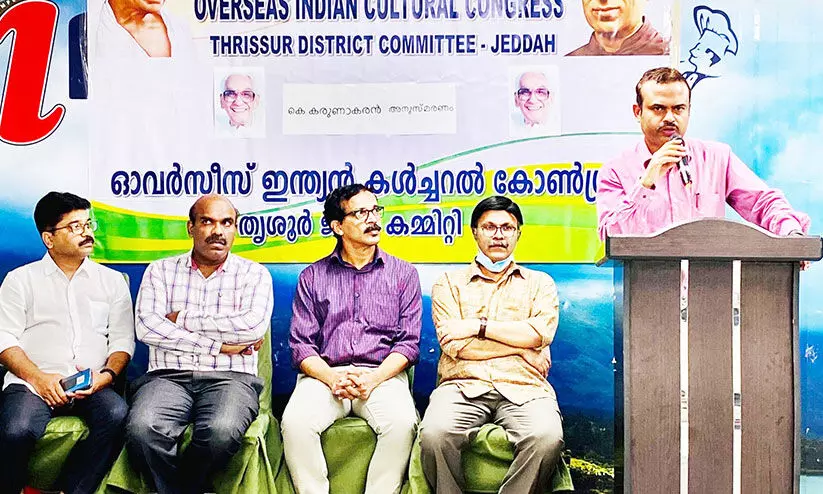 ഒ.​ഐ.​സി.​സി കെ. ​ക​രു​ണാ​ക​ര​ൻ അ​നു​സ്മ​ര​ണം സം​ഘ​ടി​പ്പി​ച്ചു