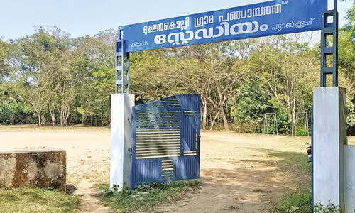 ക​ളി​ക്കാ​ർ​ക്ക്​ ഉ​പ​കാ​ര​പ്പെ​ടാ​തെ മു​ള്ള​ൻ​കൊ​ല്ലി സ്​​റ്റേ​ഡി​യം