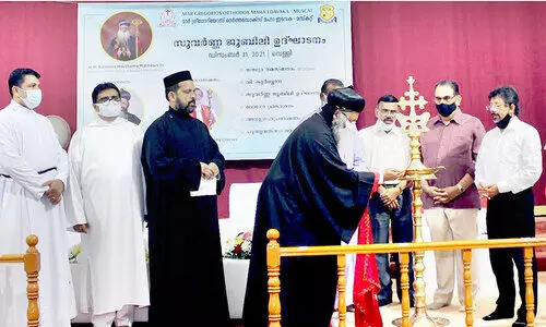 മാ​ർ ഗ്രി​ഗോ​റി​യോ​സ്‌ ഓ​ര്‍ത്ത​ഡോ​ക്സ് മ​ഹാ ഇ​ട​വ​ക​ സു​വ​ർ​ണ ജൂ​ബി​ലിയുടെ ​ പ്രകാശനം നടന്നു