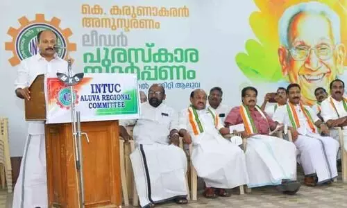 കെ.കരുണാകരൻ അനുസ്മരണവും പുരസ്‌കാര വിതരണവും 