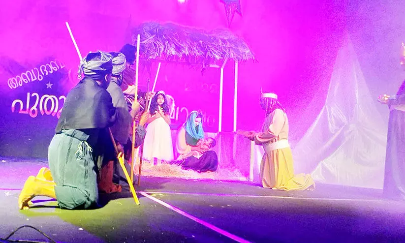 സോ​ഷ്യ​ല്‍ സെ​ന്‍റ​ര്‍ ക്രി​സ്​​മ​സ്-​പു​തു​വ​ത്സ​രാ​ഘോ​ഷം