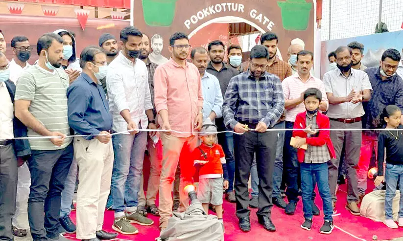 യൂത്ത് ഇന്ത്യ മലബാർ ഫെസ്റ്റ് ശ്രദ്ധേയമായി യൂത്ത് ഇന്ത്യ മലബാർ ഫെസ്റ്റ് ശ്രദ്ധേയമായി