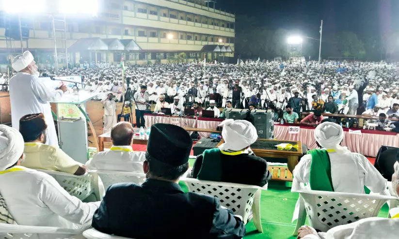 Samastha District Golden Jubilee