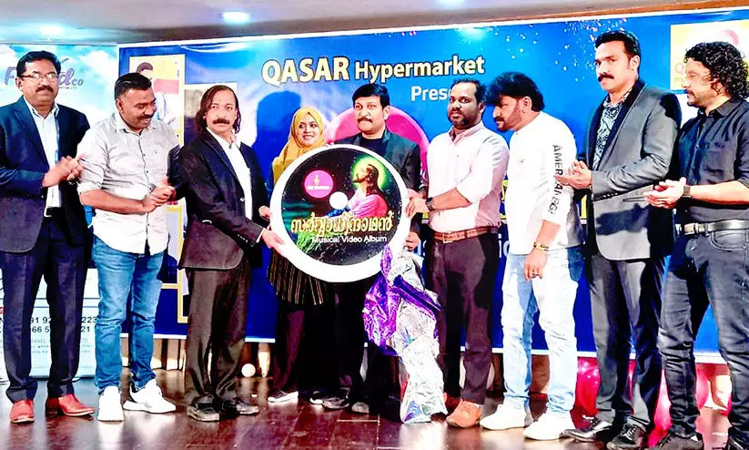 സർവാധിനാഥൻ വിഡിയോ ആൽബം പുറത്തിറക്കി