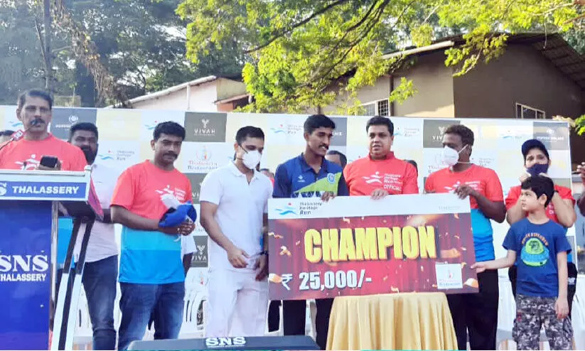 തലശ്ശേരിയുടെ പൈതൃകം പകർന്ന് ഹെറിറ്റേജ് റൺ തലശ്ശേരിയുടെ പൈതൃകം പകർന്ന് ഹെറിറ്റേജ് റൺ