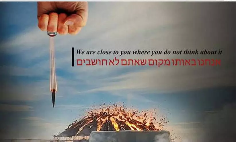 രണ്ട് ഇസ്രായേൽ മാധ്യമസ്ഥാപനങ്ങൾ ഹാക്ക് ചെയ്തു രണ്ട് ഇസ്രായേൽ മാധ്യമസ്ഥാപനങ്ങൾ ഹാക്ക് ചെയ്തു