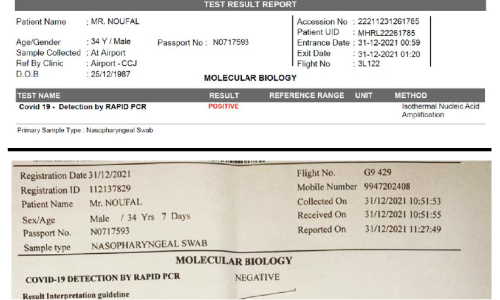 വീണ്ടും റിസൽട്ട്​ മറിമായം; കോഴിക്കോട്​ പോസിറ്റിവ്​, നെടുമ്പാശ്ശേരിയിൽ നെഗറ്റിവ്