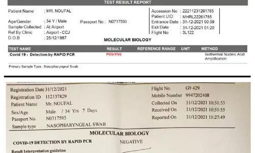 വീണ്ടും റിസൽട്ട്​ മറിമായം; കോഴിക്കോട്​ പോസിറ്റിവ്​, നെടുമ്പാശ്ശേരിയിൽ നെഗറ്റിവ്
