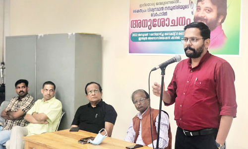 സൗ​ഹൃ​ദ കൂ​ട്ടാ​യ്മ അ​നു​ശോ​ചി​ച്ചു