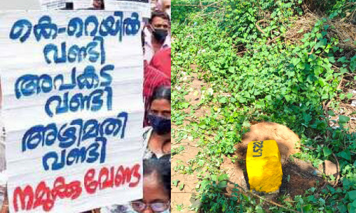 ഇപ്പോഴാണ്​ ശരിക്കും കല്ലിടൽ; കോ​ൺ​ക്രീ​റ്റ്​ തൂ​ണു​ക​ൾ വി​ല​ക്കി​യ​പ്പോ​ൾ ക​രി​ങ്ക​ല്ലു​ക​ൾ സ്ഥാ​പി​ച്ച്​ കെ-​റെ​യി​ൽ അ​ധി​കൃ​ത​ർ