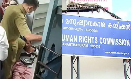 human rights commisison