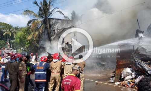 തിരുവനന്തപുരം​ പി.ആർ.എസ്​ ആശുപത്രിക്ക്​ സമീപം വൻ തീപിടിത്തം
