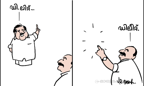 ഡിലീറ്റ്