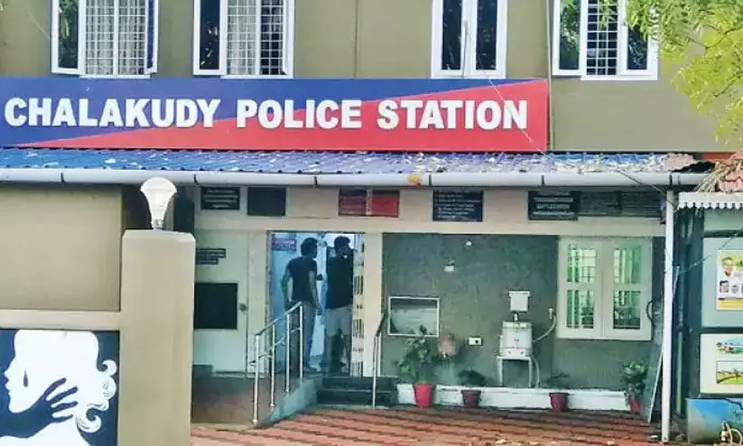 police station chalakkudy