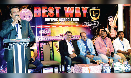 ബെ​സ്റ്റ് വേ ​ഡ്രൈ​വേ​ഴ്‌​സ് കൂ​ട്ടാ​യ്മ ഒ​ന്നാം വാ​ർ​ഷി​കം ആ​ഘോ​ഷി​ച്ചു