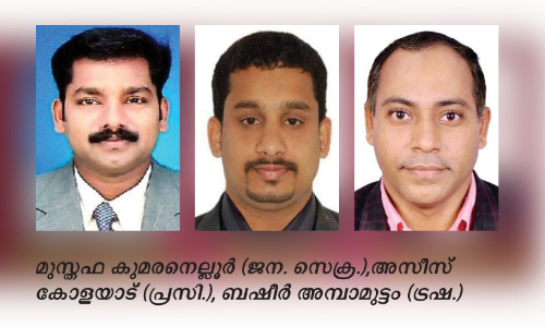 ഗ​ൾ​ഫ് മ​ല​യാ​ളി ഫെ​ഡ​റേ​ഷ​ൻ പ്ര​ഖ്യാ​പ​നം