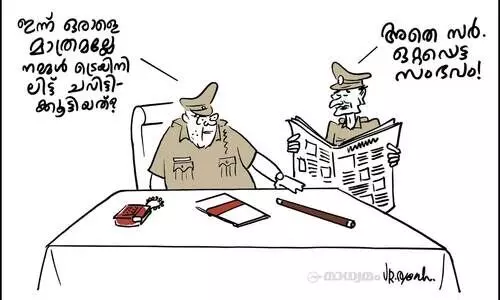 ഒറ്റപ്പെട്ട സംഭവം