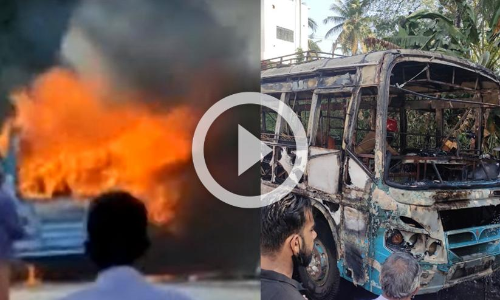 കണ്ണൂരിൽ ഓടിക്കൊണ്ടിരുന്ന ബസ് കത്തിയമർന്നു കണ്ണൂരിൽ ഓടിക്കൊണ്ടിരുന്ന ബസ് കത്തിയമർന്നു