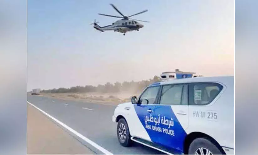 വാഹനാപകടത്തില് പരിക്കേറ്റയാളെ എയര് ആംബുലന്സില് ആശുപത്രിയിലെത്തിച്ചു വാഹനാപകടത്തില് പരിക്കേറ്റയാളെ എയര് ആംബുലന്സില് ആശുപത്രിയിലെത്തിച്ചു