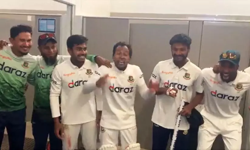 Bangladesh Cricket Team Celebration