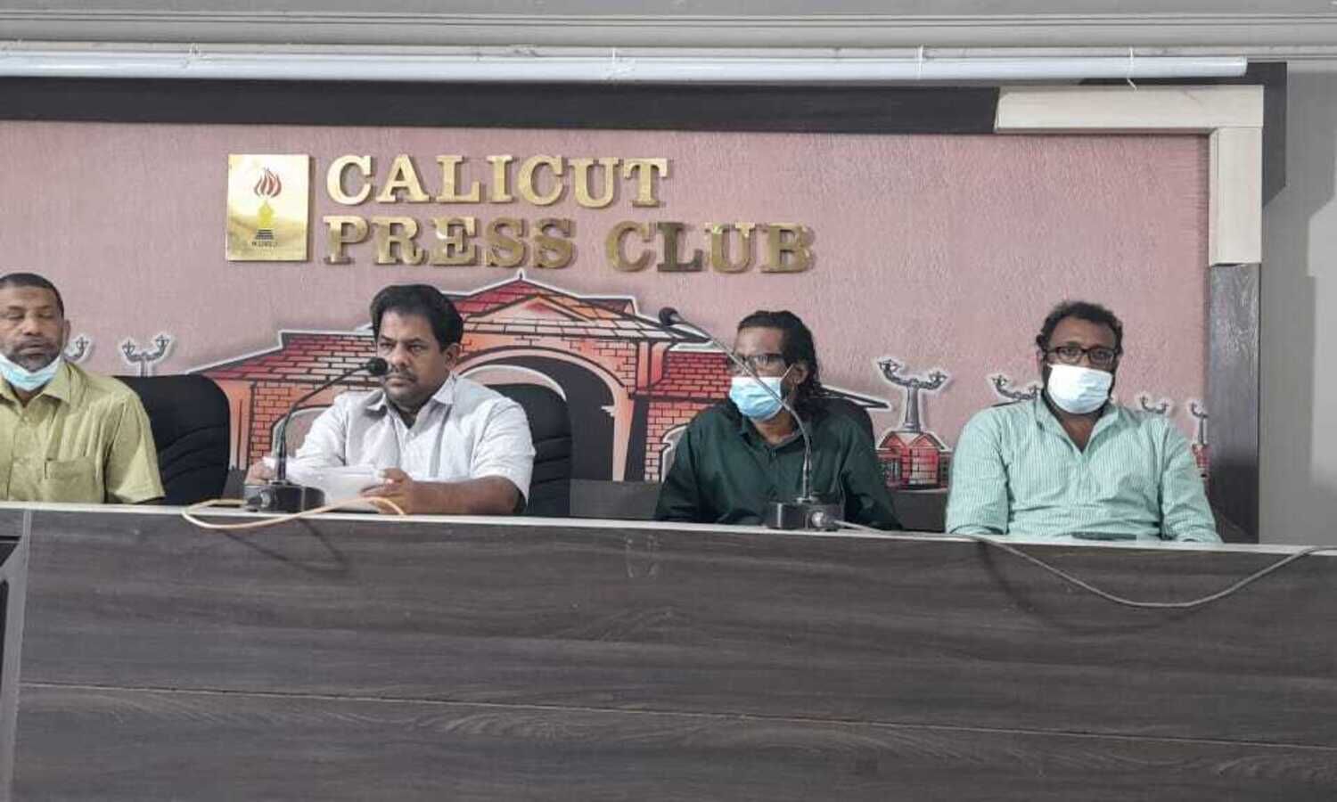 ഇടതു സർക്കാർ പൗരാവകാശ പ്രവർത്തകരെ വേട്ടയാടുന്നു -വെൽഫെയർ പാർട്ടി