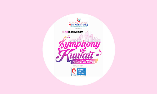 മാലാഖയെ പോലെ പറന്നെത്തിയ ആ സുഹൃത്ത് ആരാണ് മാലാഖയെ പോലെ പറന്നെത്തിയ ആ സുഹൃത്ത് ആരാണ്