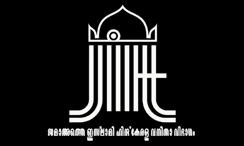 jamaat-e-islami kerala women wing