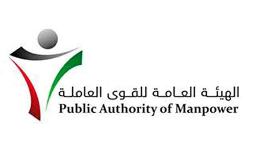 തൊഴിൽ പെർമിറ്റ് റദ്ദാക്കാൻ തൊഴിലാളി നേരിട്ട്​ ഹാജരാകണം