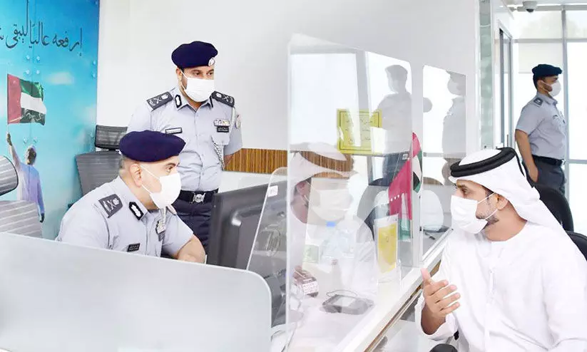 സേ​വ​ന കേ​ന്ദ്ര​ത്തി​ന്‍റെ പ്ര​വ​ര്‍ത്ത​നം അ​വ​ലോ​ക​നം ചെ​യ്തു