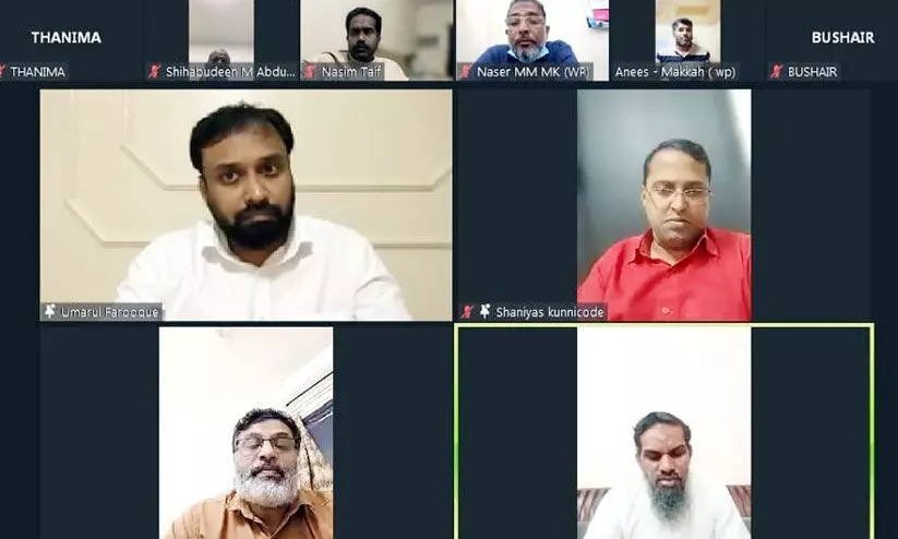 തനിമ മക്ക സൗഹൃദസംഗമം തനിമ മക്ക സൗഹൃദസംഗമം