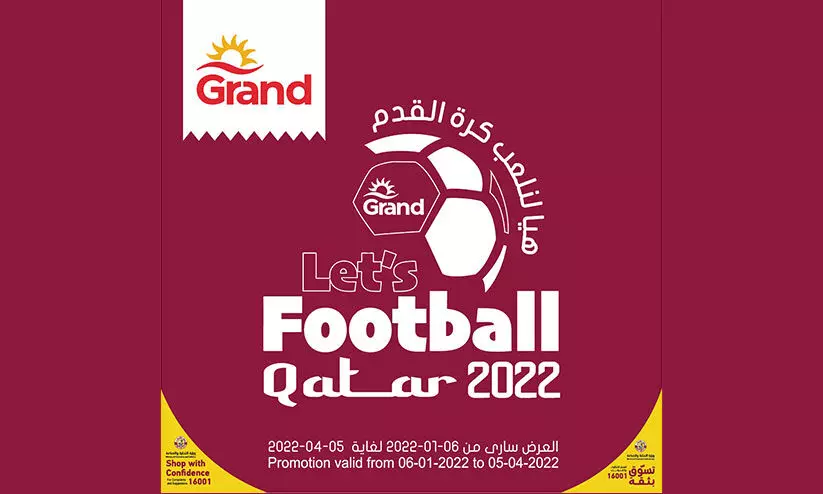 ലോകകപ്പിനെ വരവേൽക്കാൻ ഗ്രാൻഡ് മാൾ ഹൈപ്പർമാർക്കറ്റ്