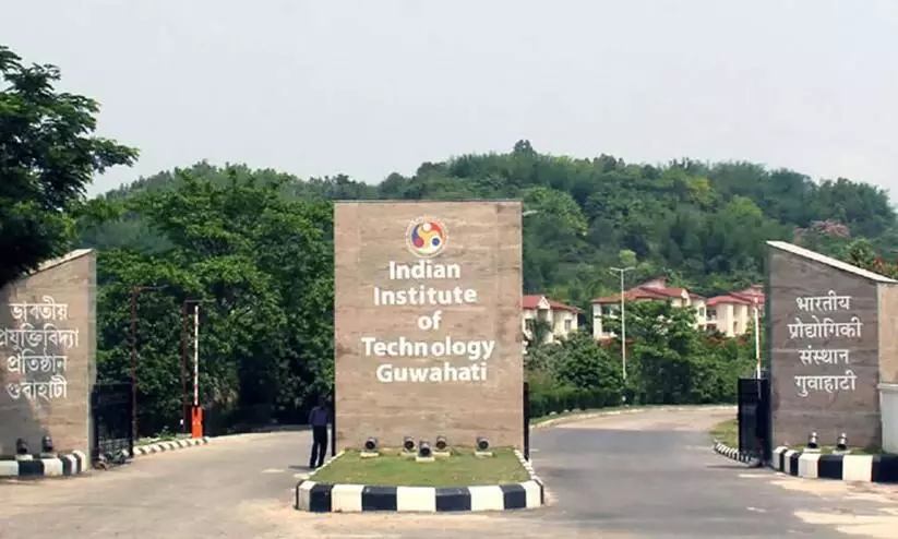 IIT Guwahati