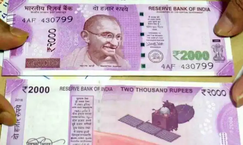 rupees