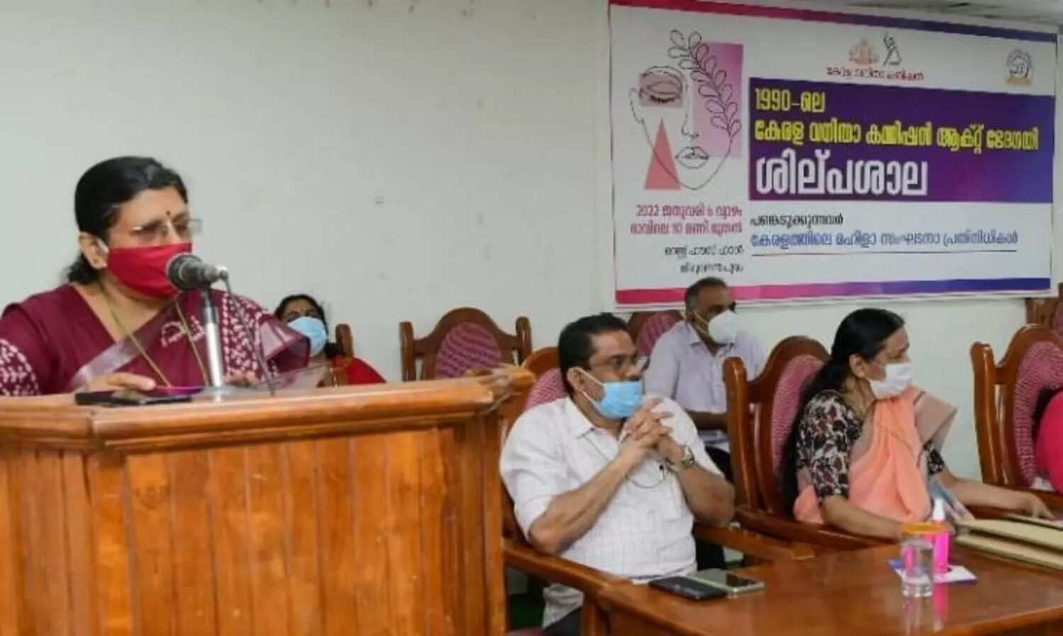 kerala womans commission meet