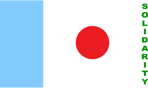 സോളിഡാരിറ്റി യൂത്ത് കാരവൻ നാളെ തിരൂരിലും  മലപ്പുറത്തും സ്വീകരണം