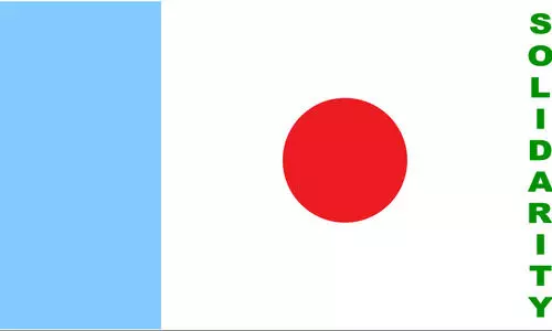 സോളിഡാരിറ്റി യൂത്ത് കാരവൻ നാളെ തിരൂരിലും  മലപ്പുറത്തും സ്വീകരണം