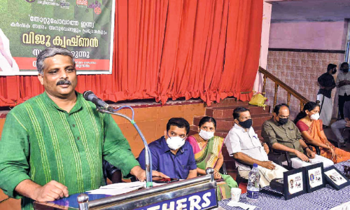 ഇ​രു​ണ്ട കാ​ല​ത്ത് ആ​ത്മ​വി​ശ്വാ​സം പ​ക​രു​ന്ന​താ​ണ് ക​ർ​ഷ​ക സ​മ​ര വി​ജ​യം -വി​ജു കൃ​ഷ്ണ​ൻ