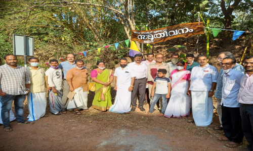 ഡോ. സാലിഹ് മുണ്ടോളിന്‍റെ ഓർമയിൽ സ്മൃതിവനം