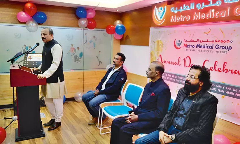 മെട്രോ മെഡിക്കൽ കെയർ വാർഷികാഘോഷവും അവാർഡ് ദാനവും