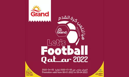 ലോകകപ്പിനെ വരവേൽക്കാൻ ഗ്രാൻഡ് മാൾ ഹൈപ്പർമാർക്കറ്റ്