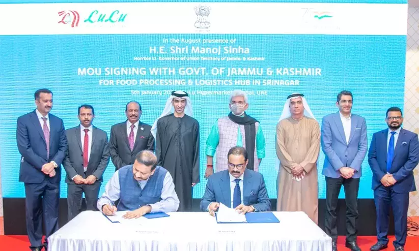 lulu group, ma yusuf ali